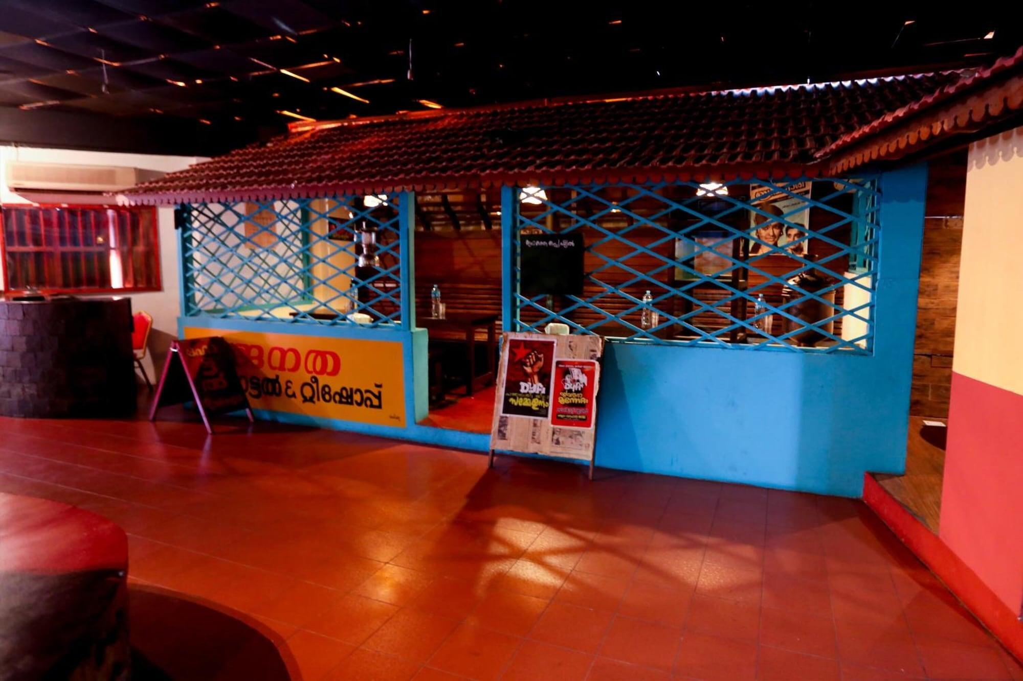 Instalaciones Recreativas Itlalat Al Shorouq Hotel