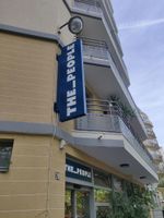 Alojamiento - The People - Paris Bercy - Hostel