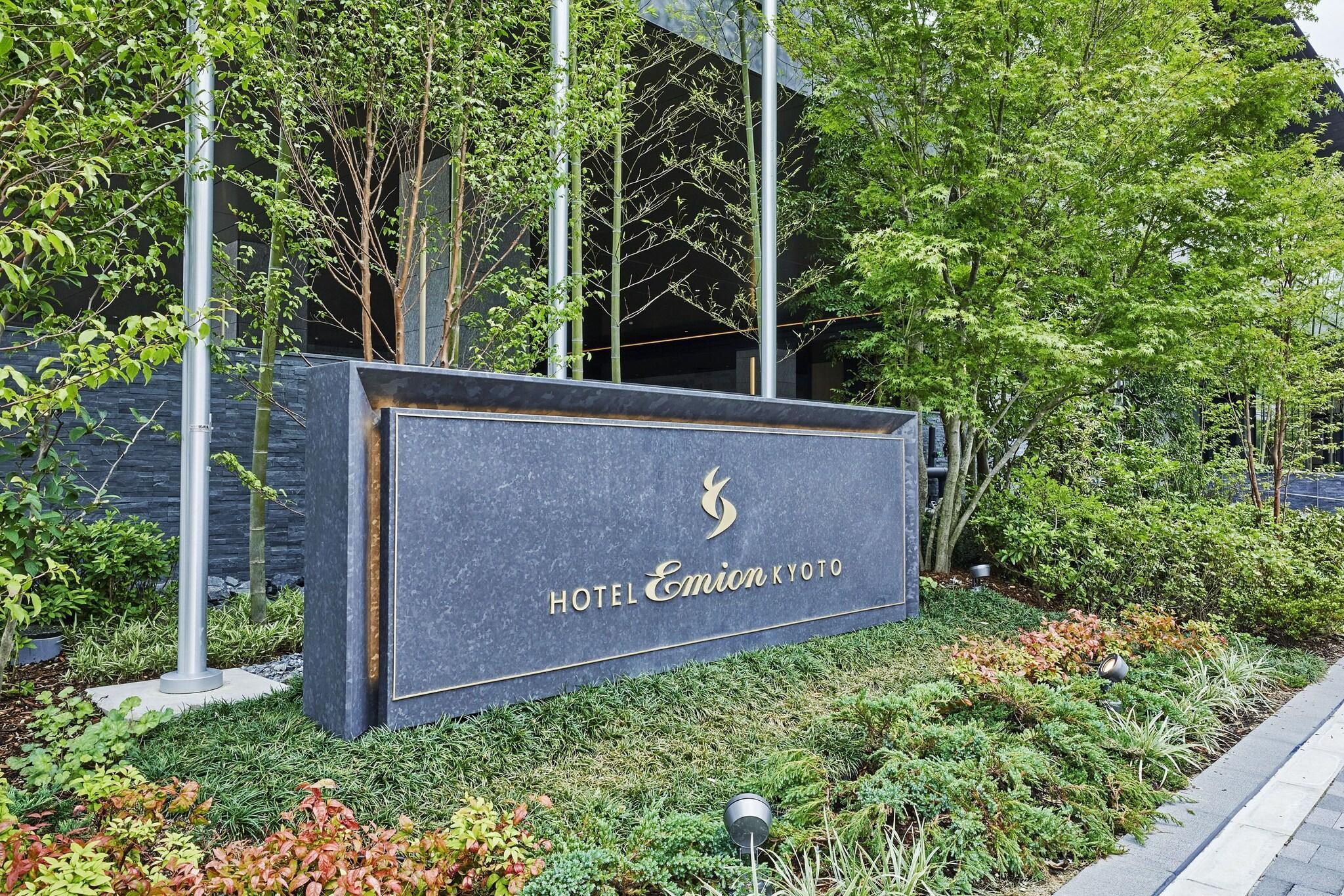 Vista Exterior Hotel Emion Kyoto