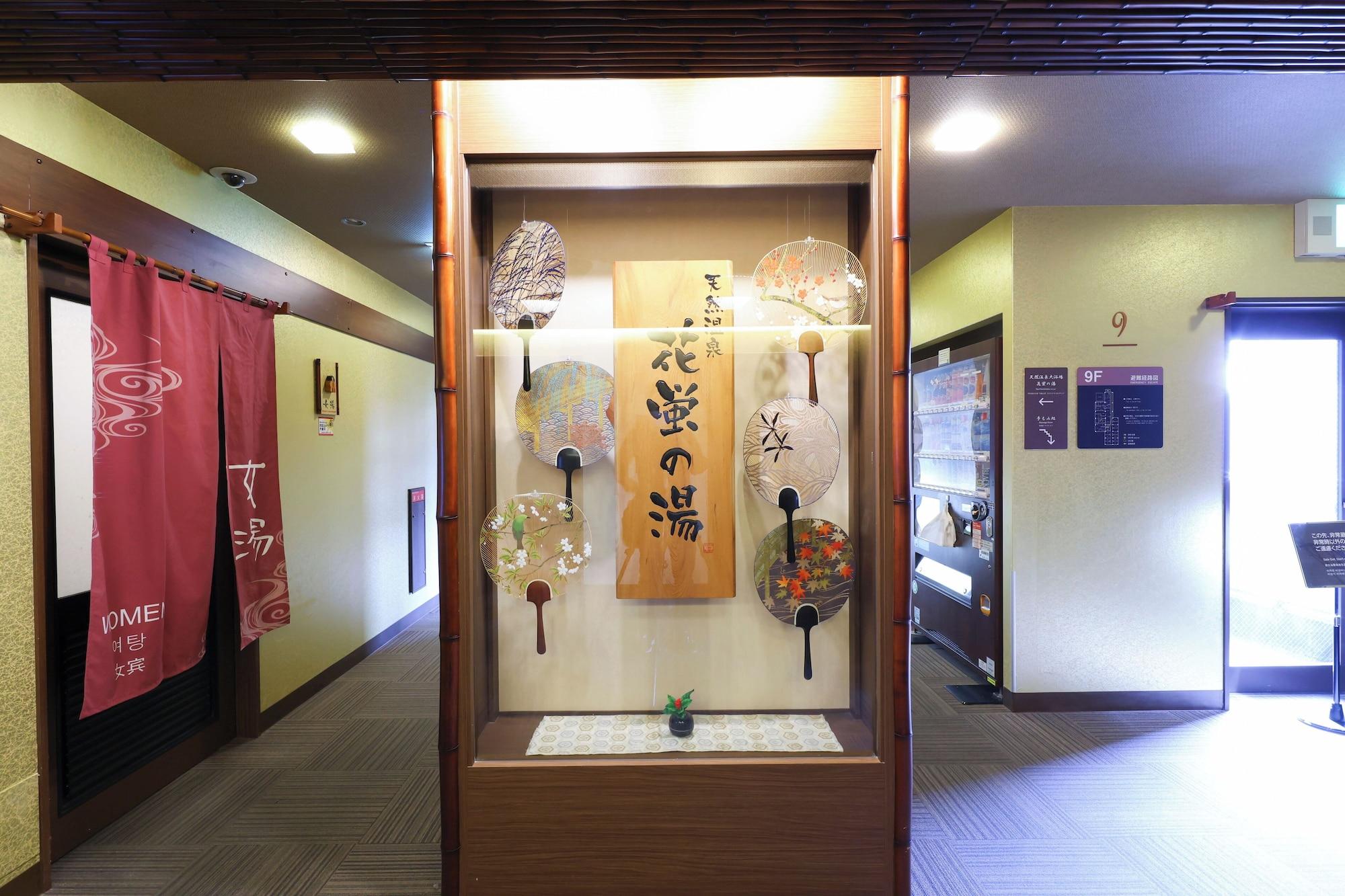 Spa Dormy Inn Premium Kyoto Ekimae Natural Hot Spring