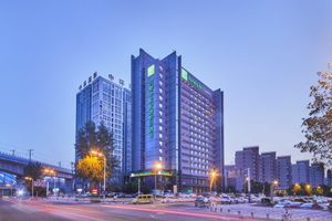 Alojamiento - Holiday Inn Express Hefei South by IHG
