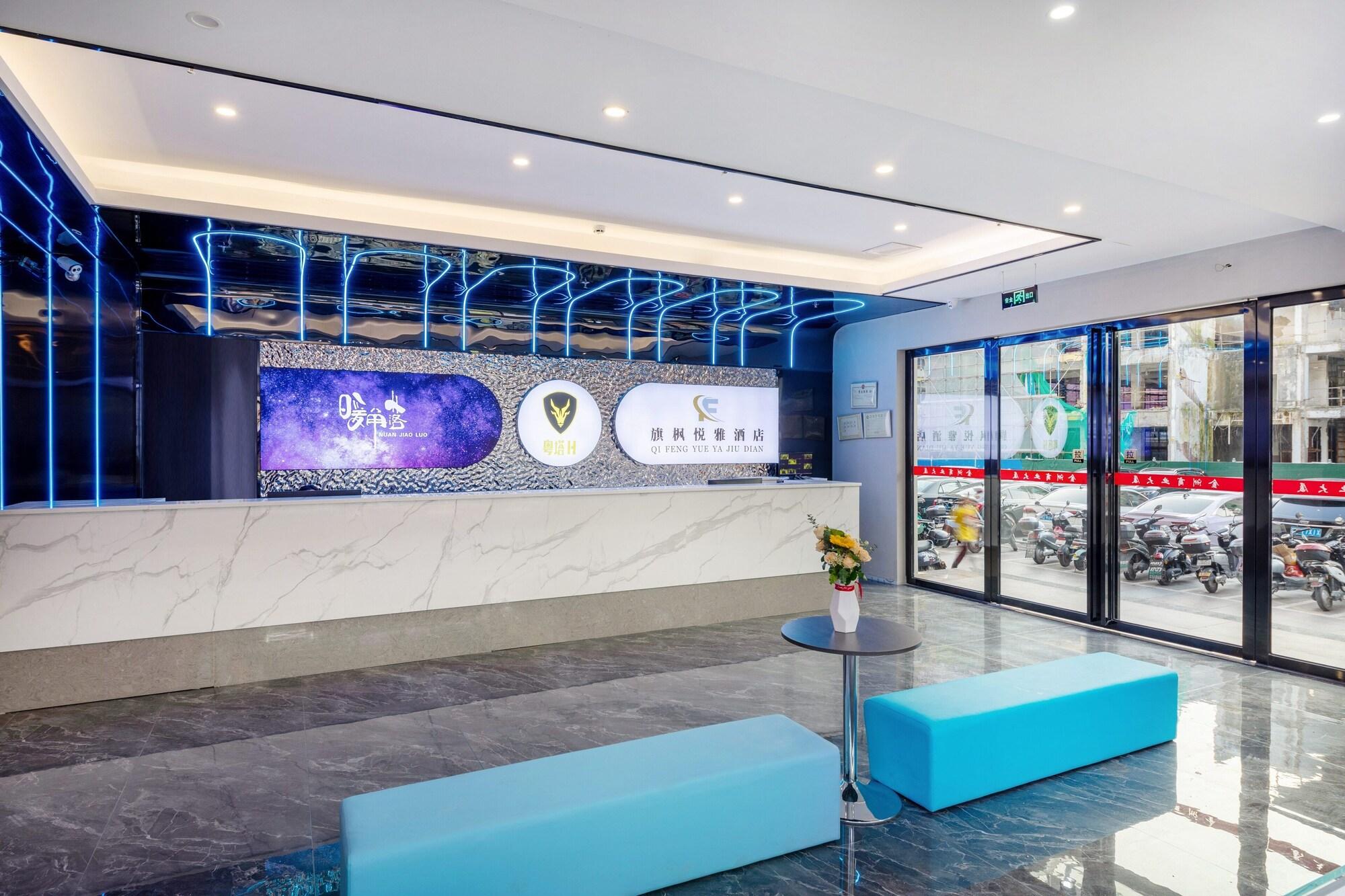 Vista Lobby Xicheng Hotel Wanda Plaza Branch