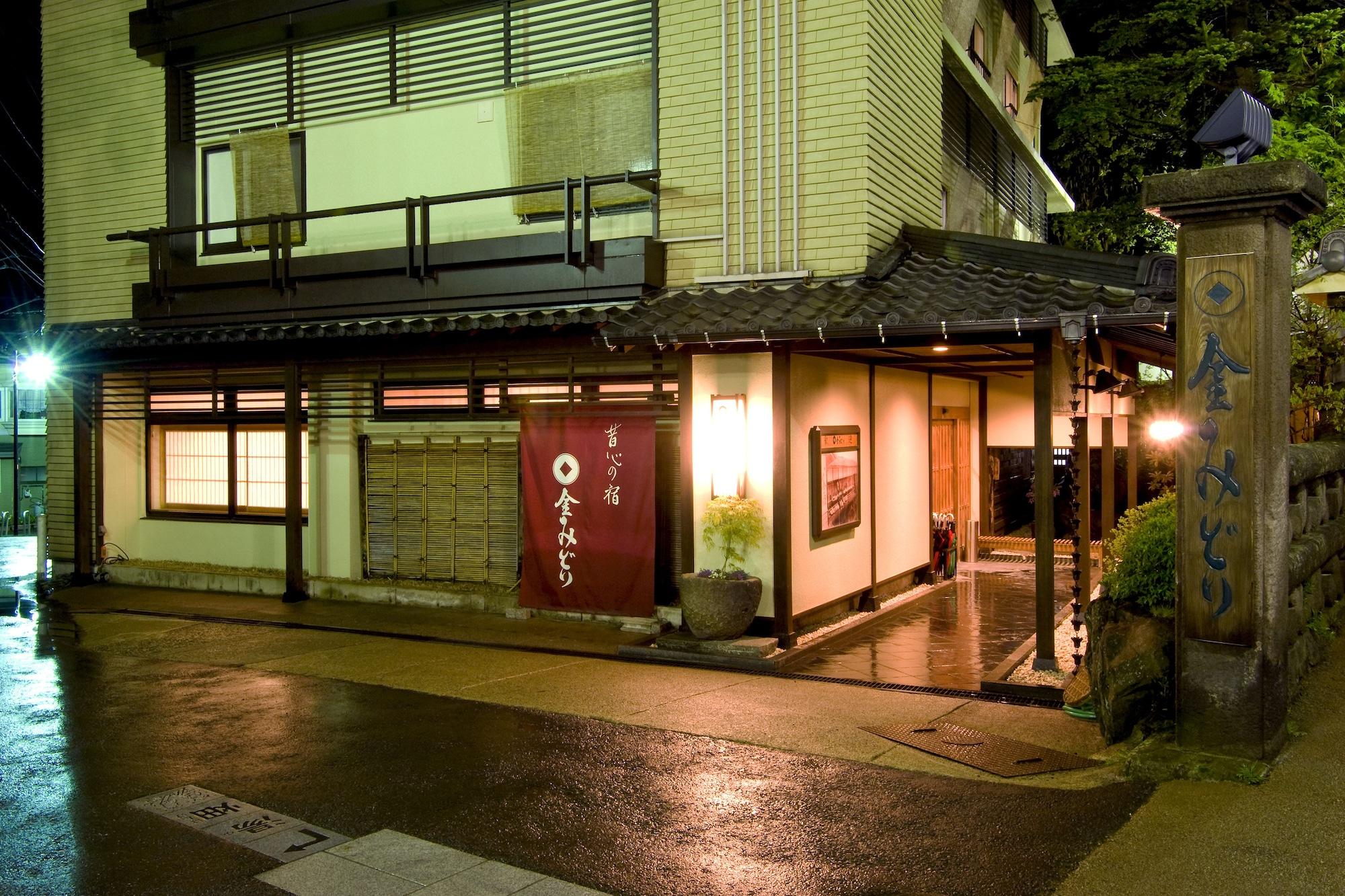 Vista Exterior Kanemidori