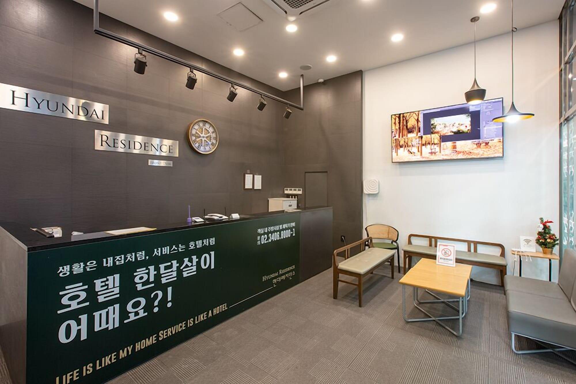 Vista Lobby Hyundai Residence Seoul