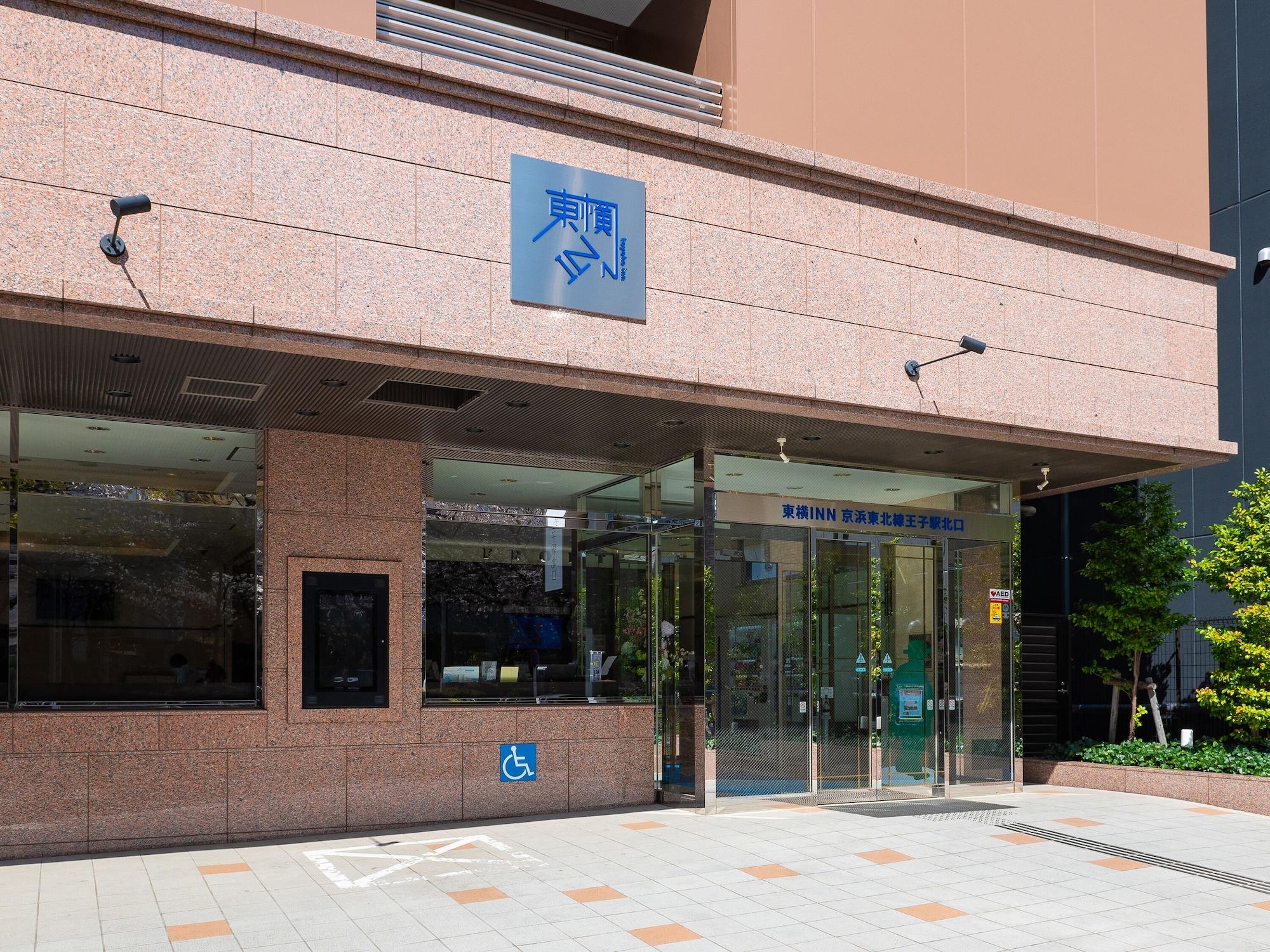 Vista Exterior Toyoko Inn Tokyo Keihin Tohoku Line Oji Station Kita