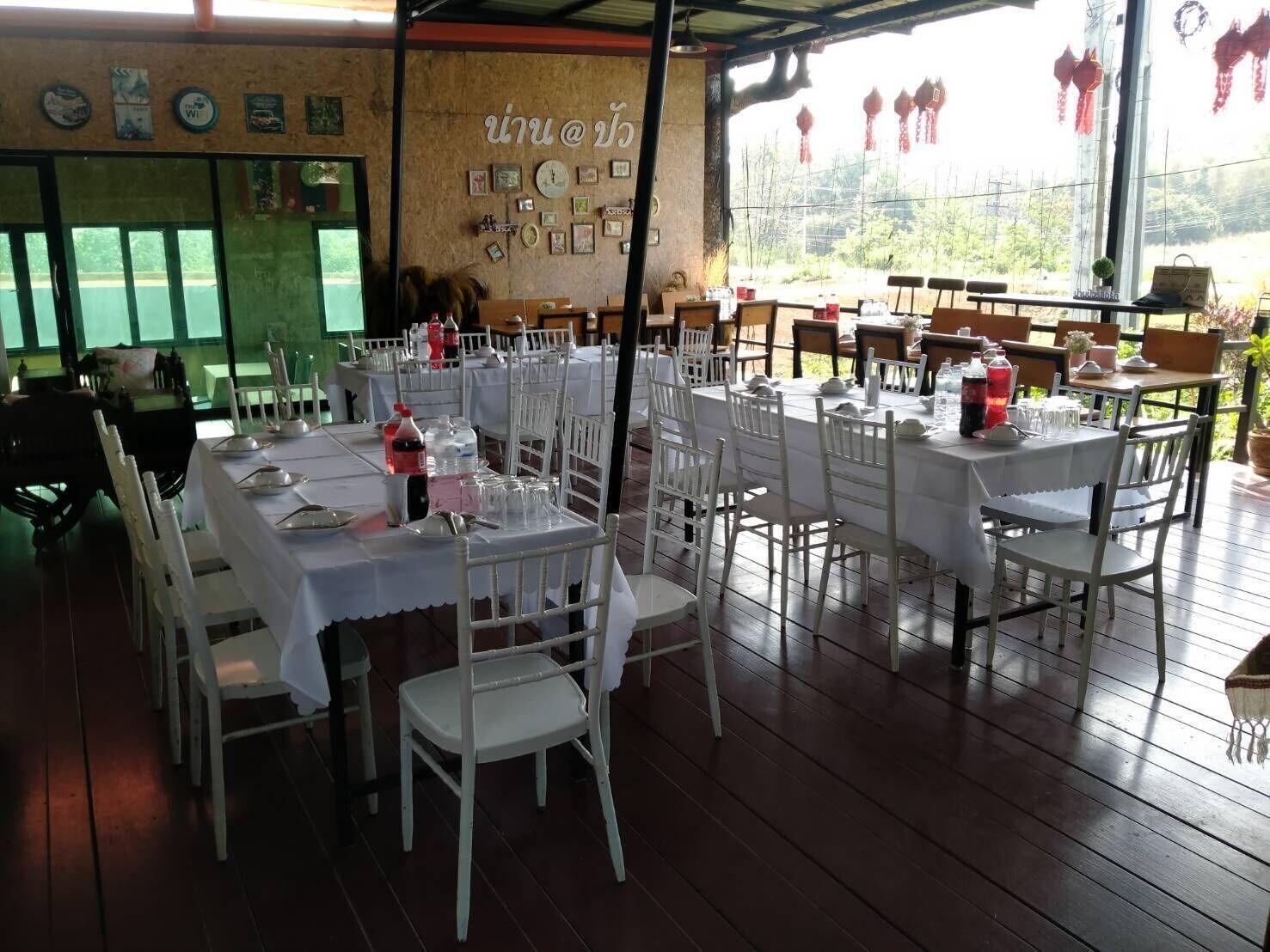 Restaurant Nan at Pua