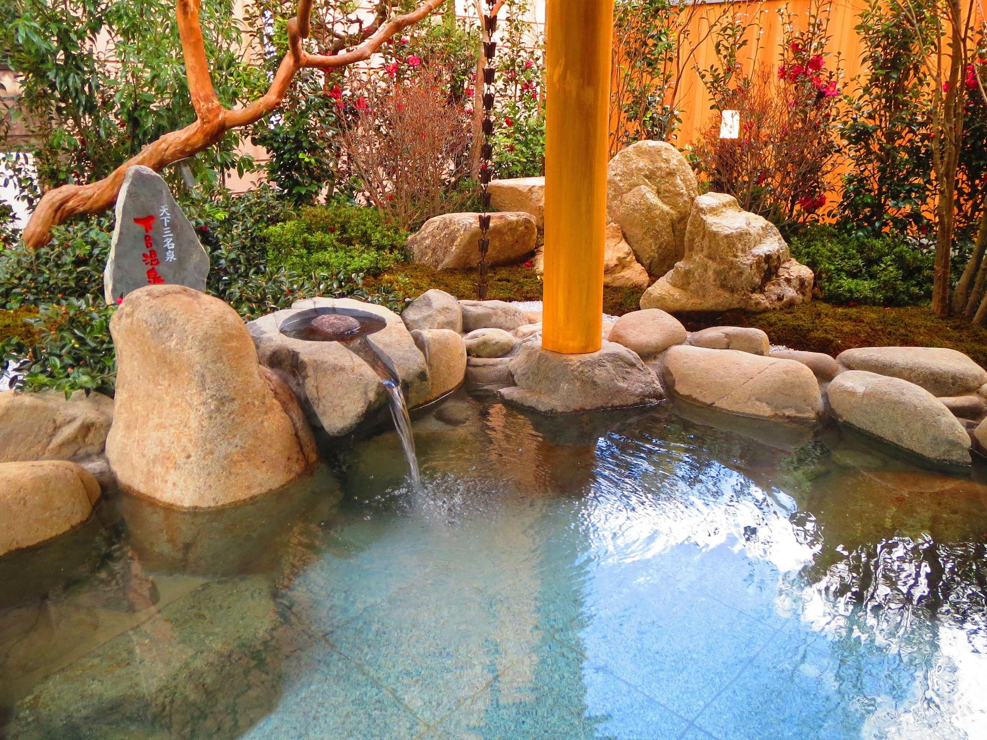 Spa Mutsumikan