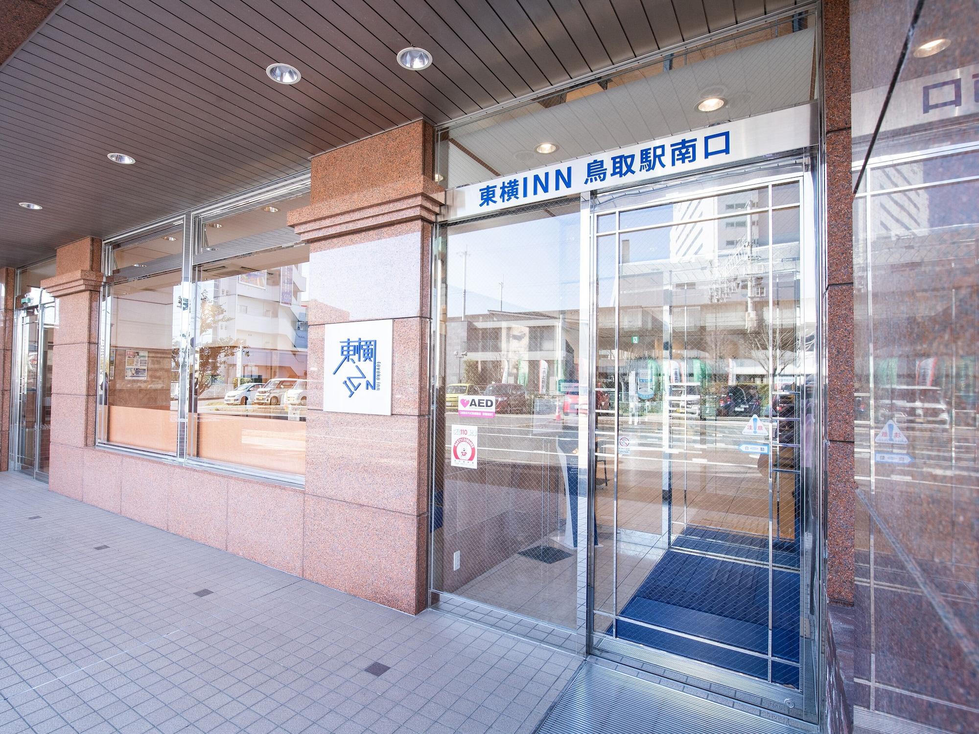 Vista Exterior Toyoko Inn Tottori Station Minami