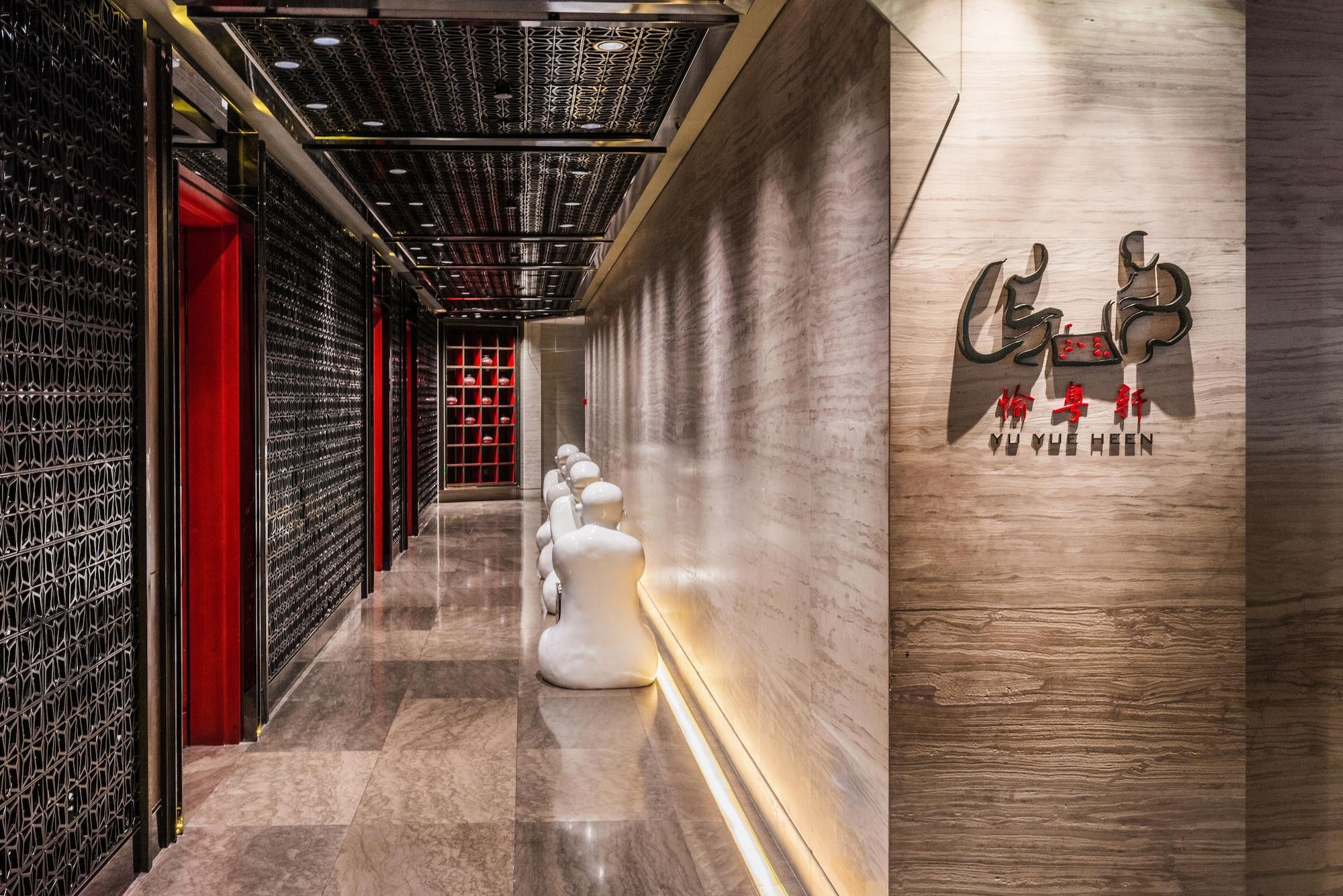 Restaurant Four Seasons Guangzhou