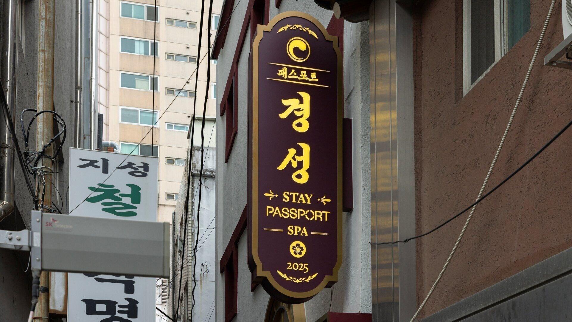 Vista Exterior Stay Passport Express Gyeongseong Cheongnyangni