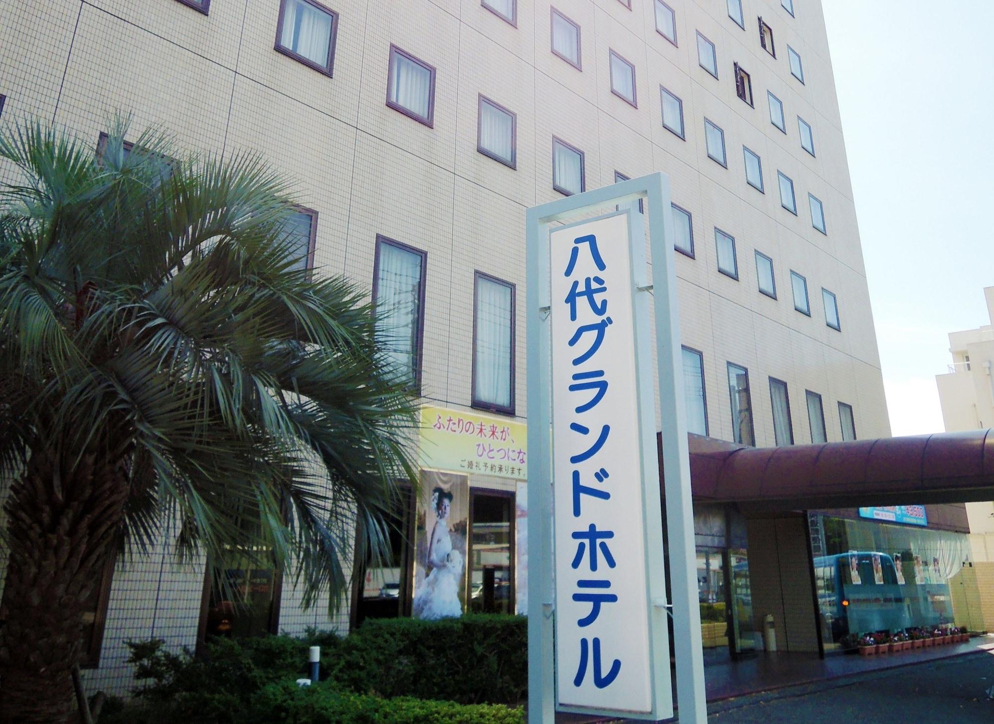 Vista Exterior Yatsushiro Grand Hotel