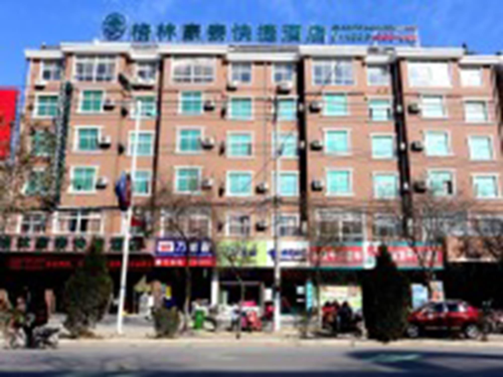 Vista Exterior GreenTree Inn BengBu GuZhen GuYang Road Experimental Middle School Express Hotel