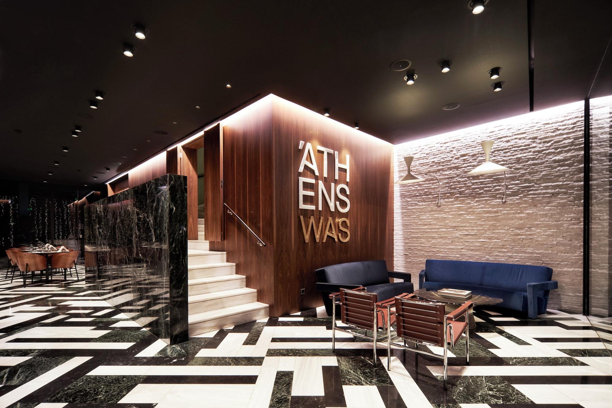 Vista Lobby AthensWas Design Hotel