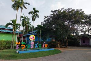 Alojamiento - Review Resort by ZUZU