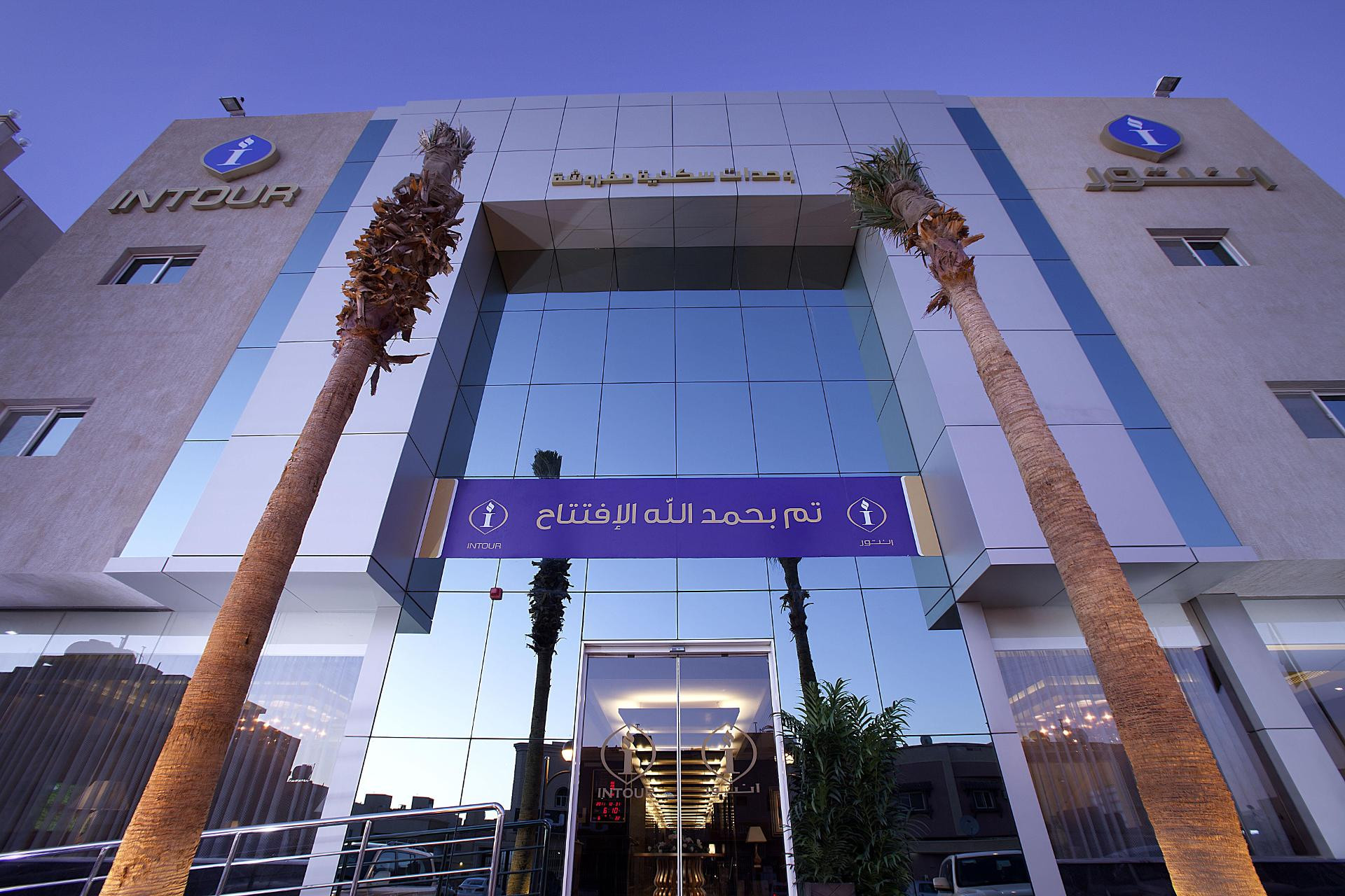 Varios Intour Qurtoba Hotel Suites