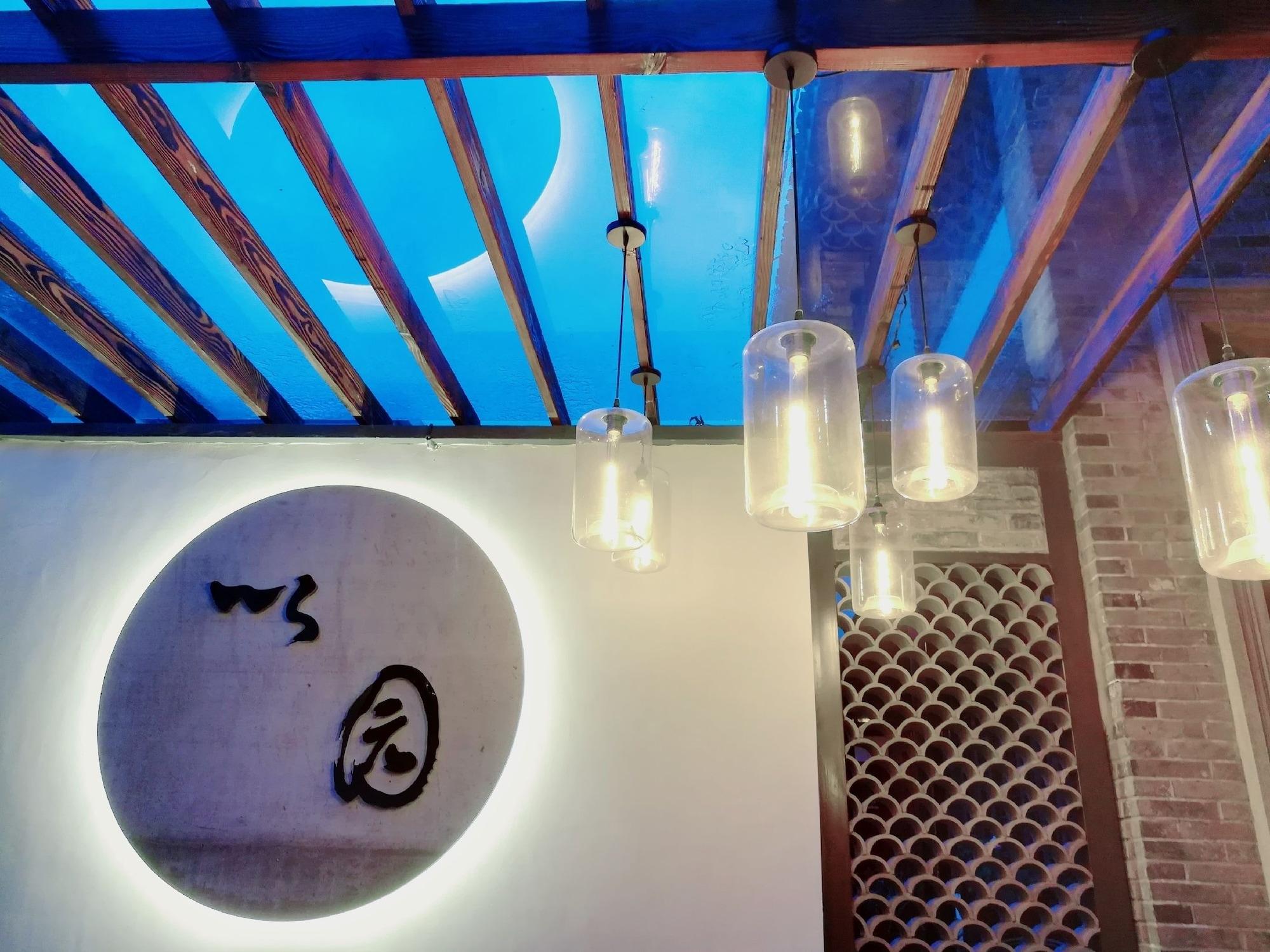Bar/Salón Yi Garden Cultural Hotel Disney Branch