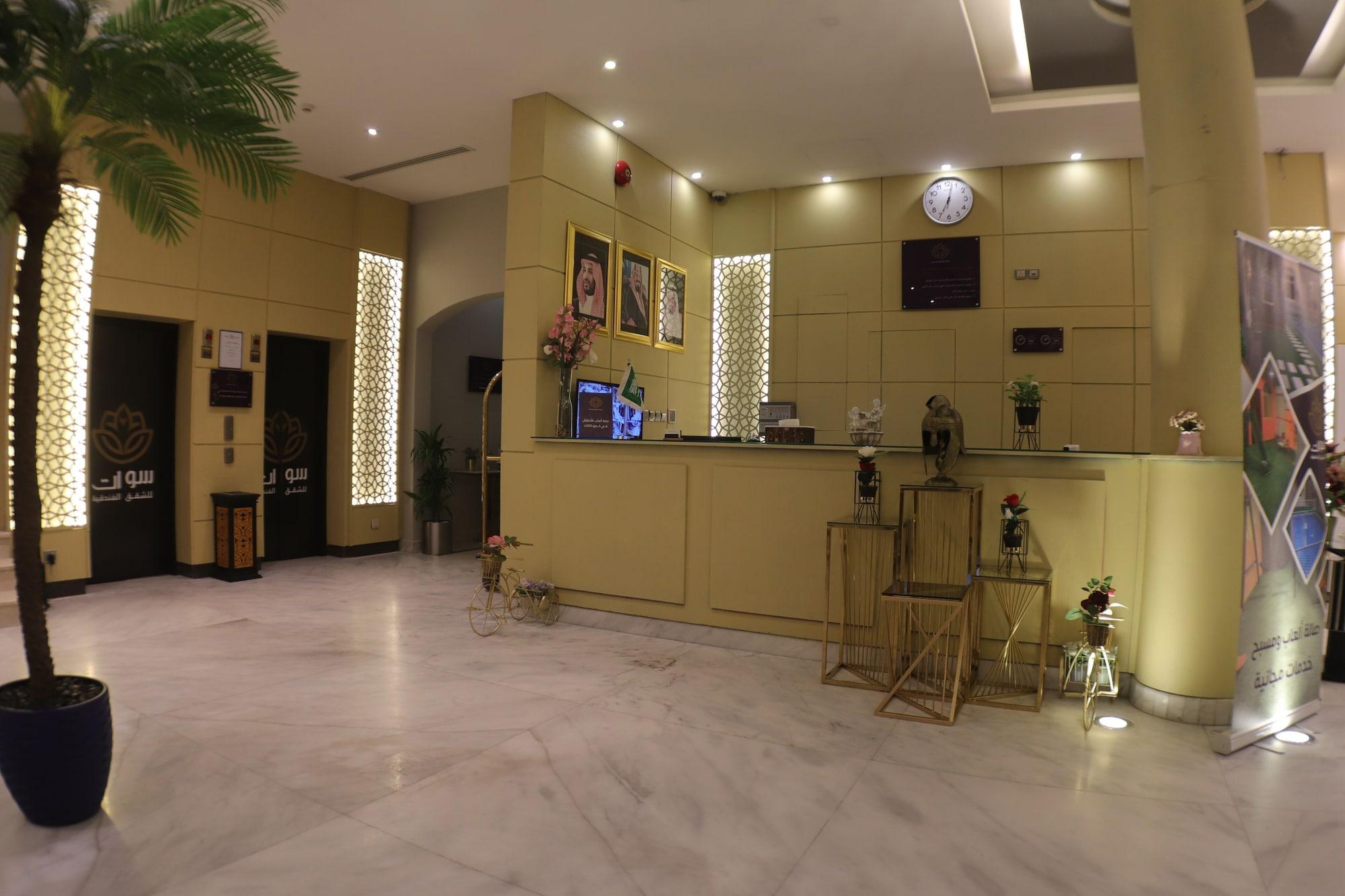 Vista Lobby Manazil Swat Serviced Apartments