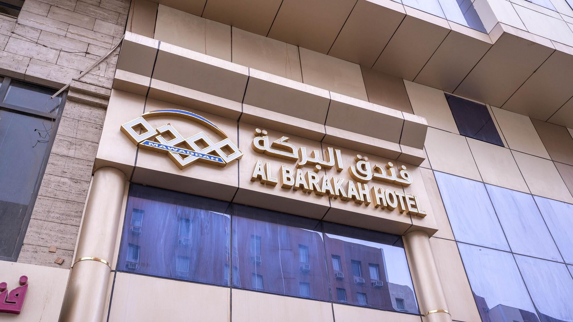 Vista Exterior Al Barakah Mawaddah Hotel