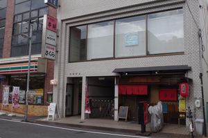 Alojamiento - POPTONE the Guest House - Hostel