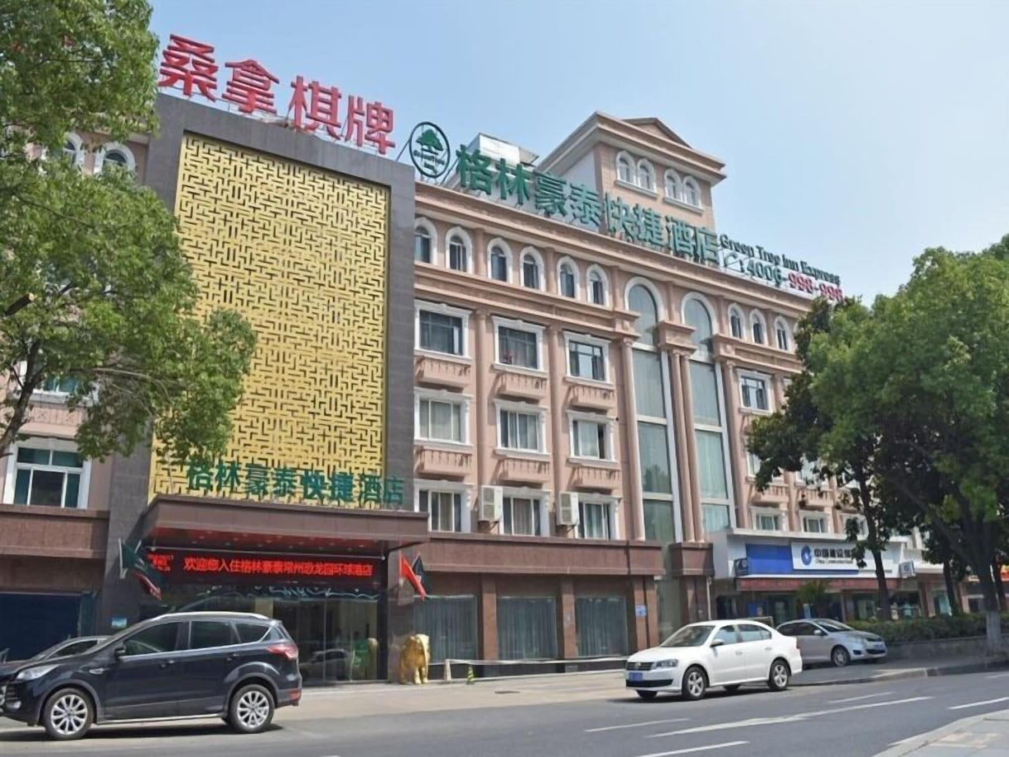 Varios GreenTree Inn Changzhou Dinosaur Park Global Harbor Express Hotel
