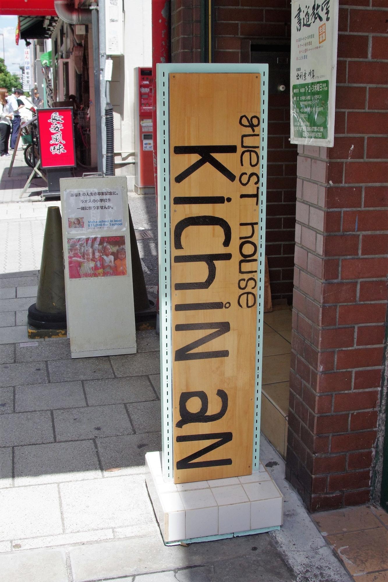 Vista Exterior Kichinan - Hostel