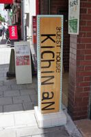 Alojamiento - Kichinan - Hostel