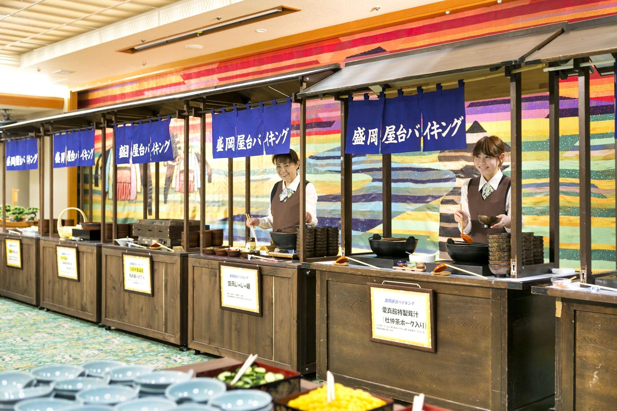 Restaurant Aishinkan