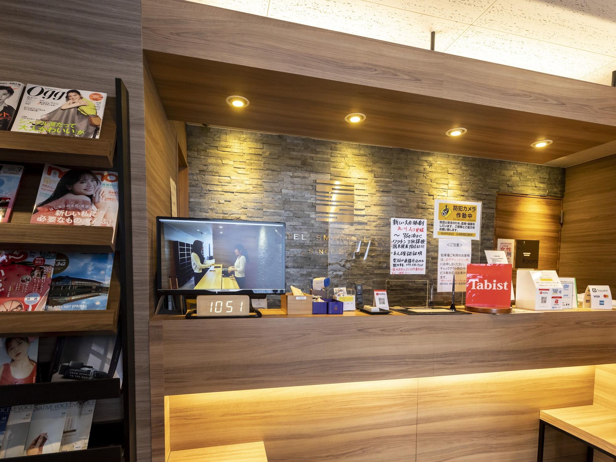 Vista Lobby Tabist Hotel Smart Sleeps Oita Station