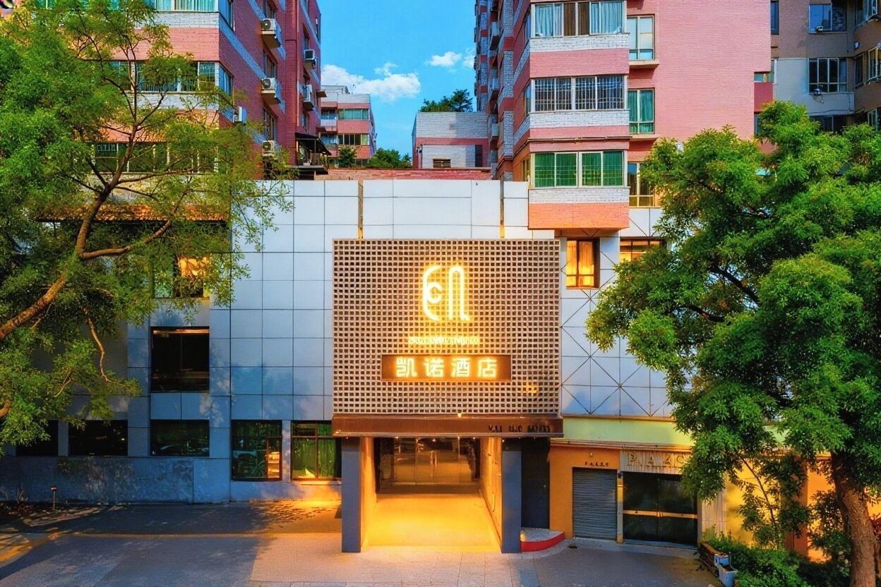 Vista Exterior Kainuo Garden Aesthetic Design Hotel - Guangzhou Yuexiu Beijing Road, International Clothing City Trade Centre Store