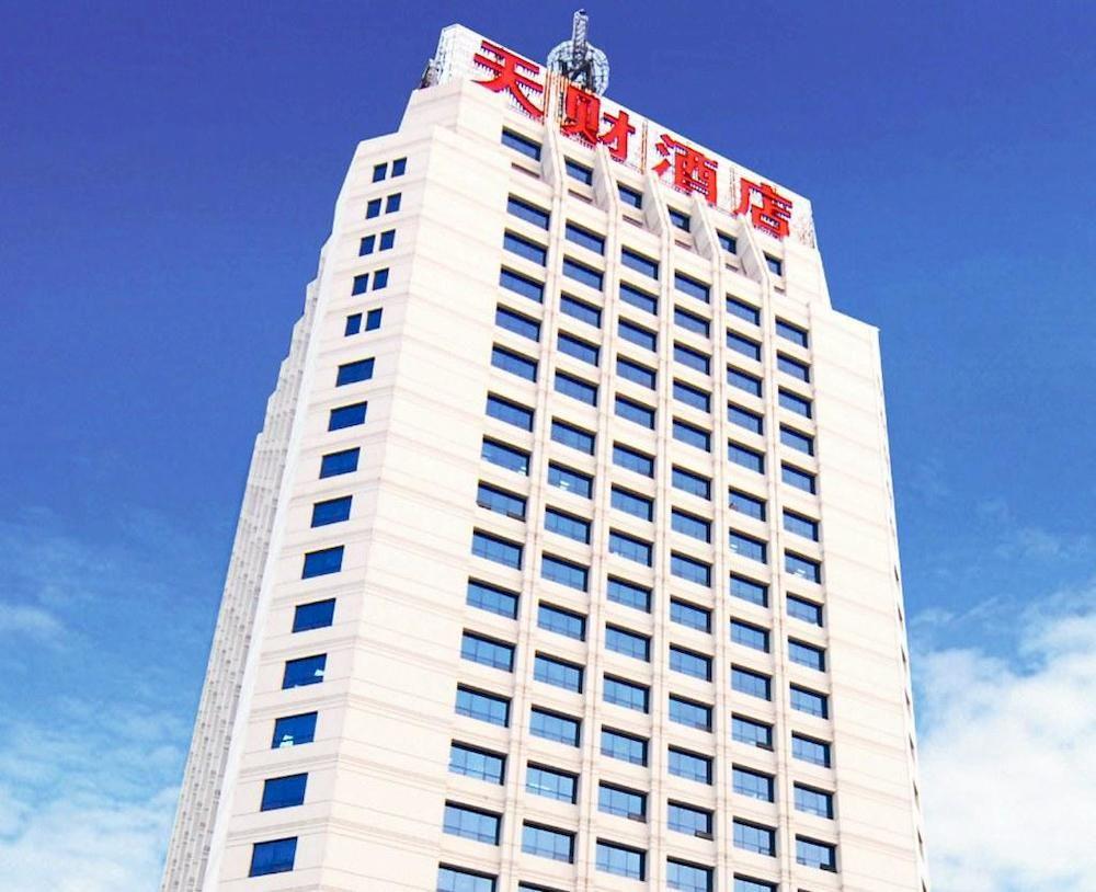 Varios Xinmao Tiancai Hotel