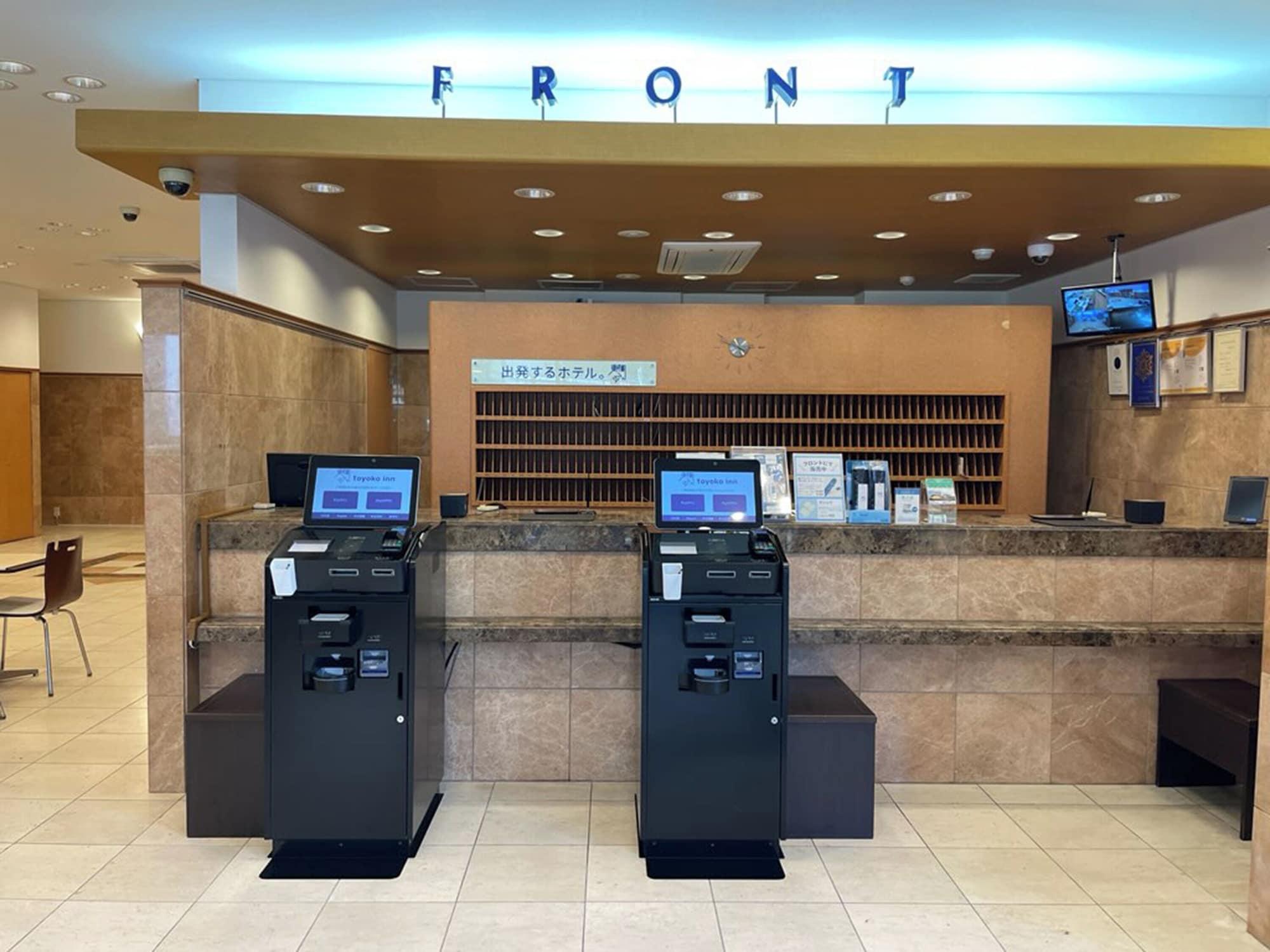 Vista Lobby Toyoko Inn Kagoshima Temmonkan No.2