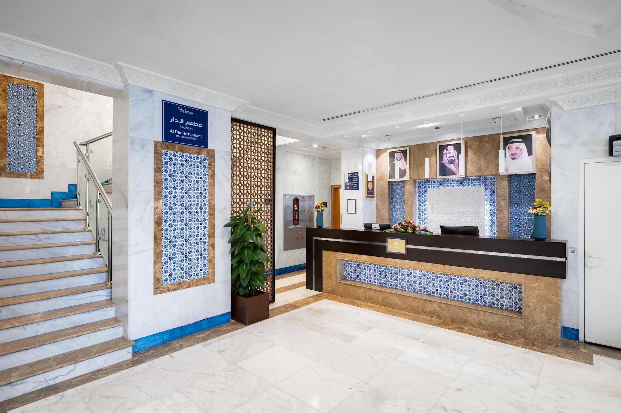 Vista Lobby TULIP INN AL DAAR RAWAFID