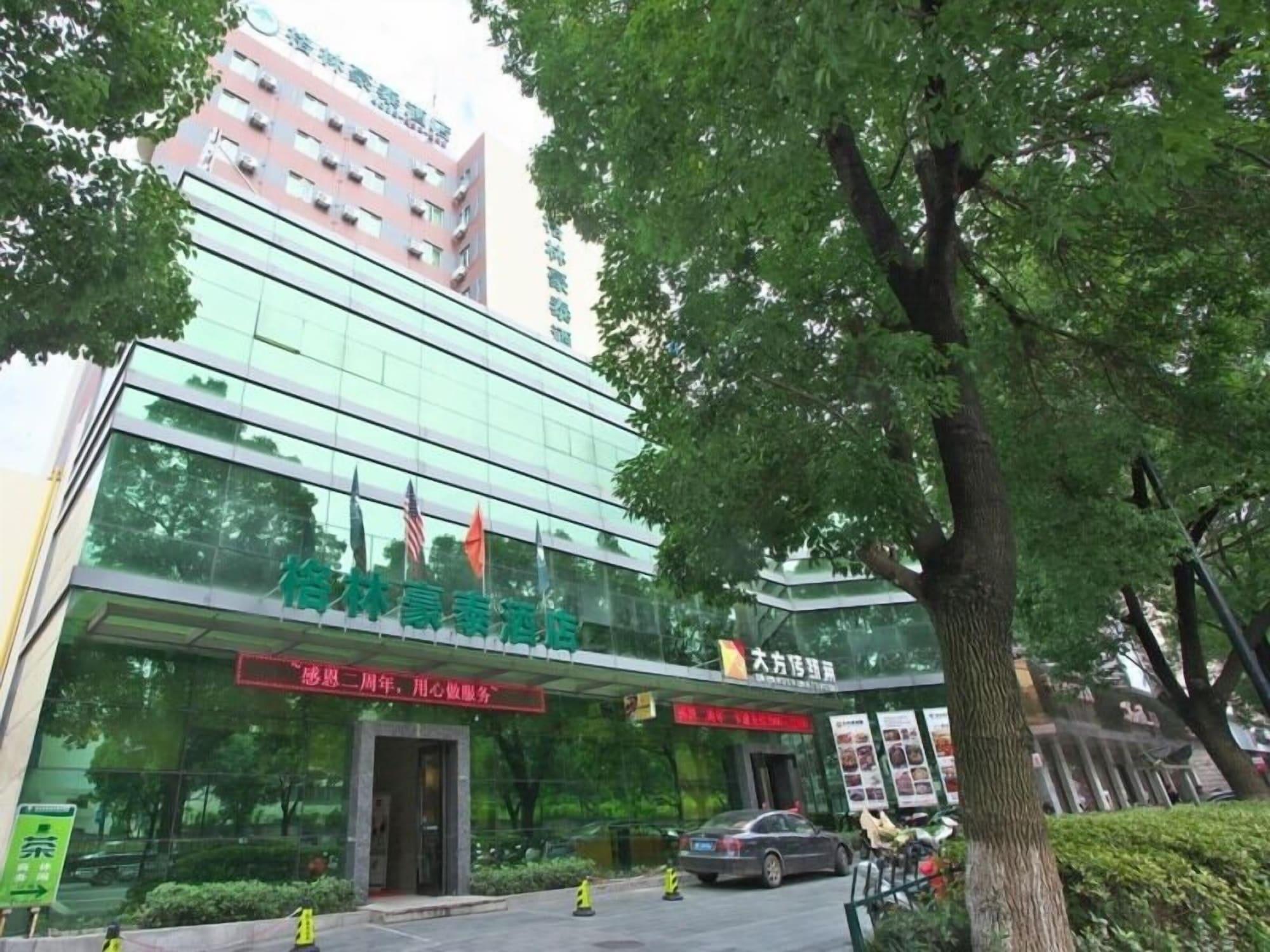 Vista Exterior GreenTree Inn Huzhou Wuxing District South Street Chaoyin Bridge Business Hotel