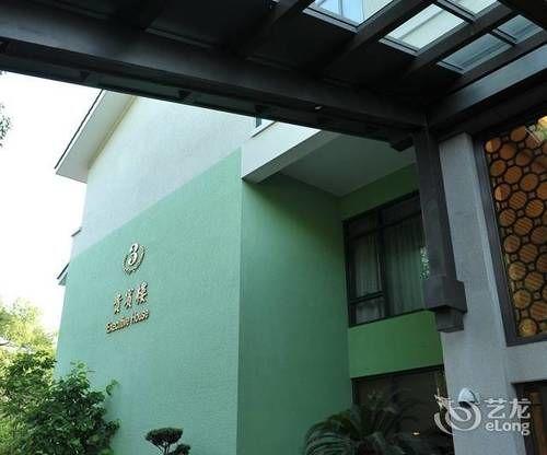 Vista Exterior Xijiao State Guest Hotel