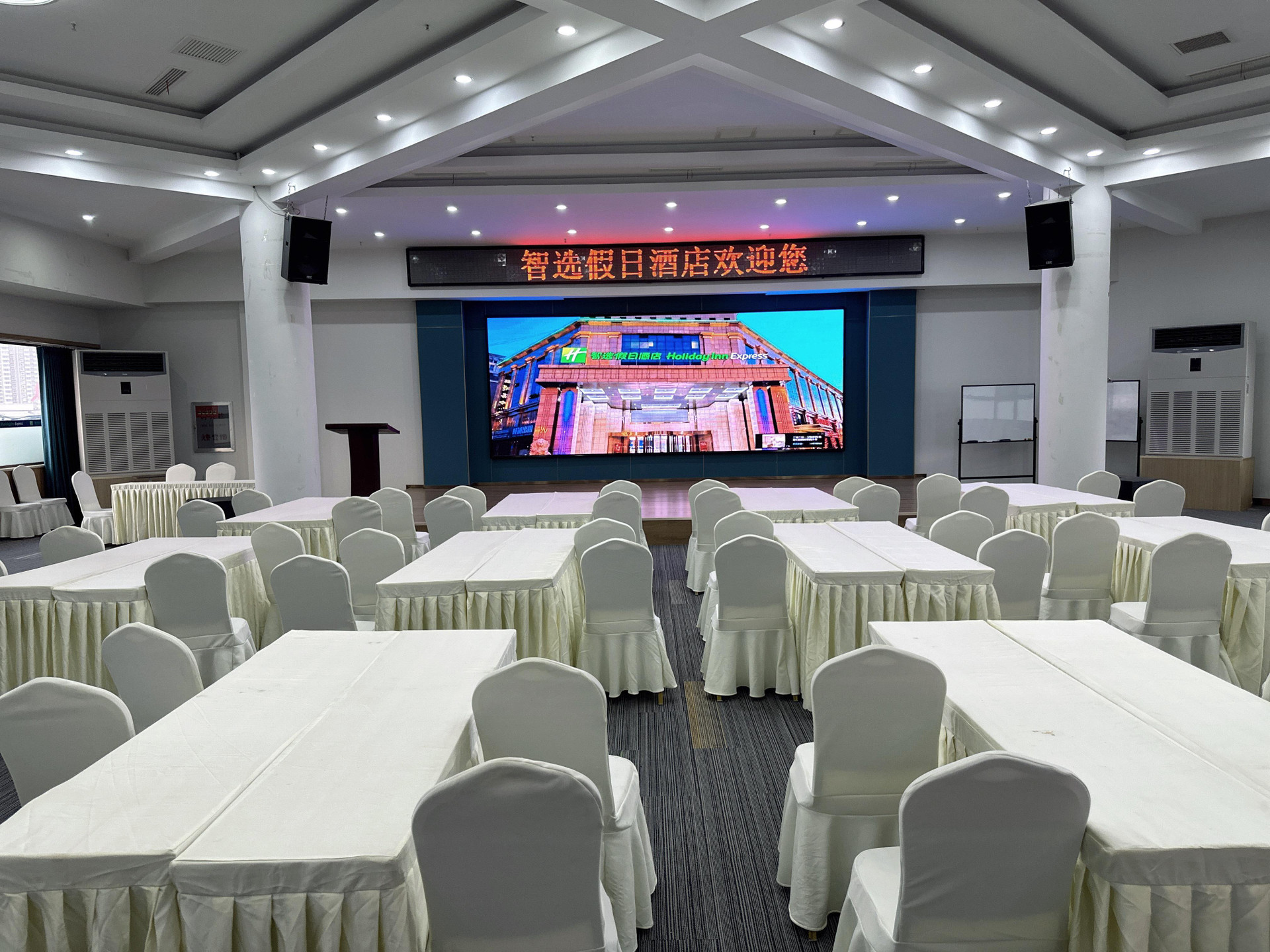 Centro de Negocios Holiday Inn Express Hengshui Railway Station