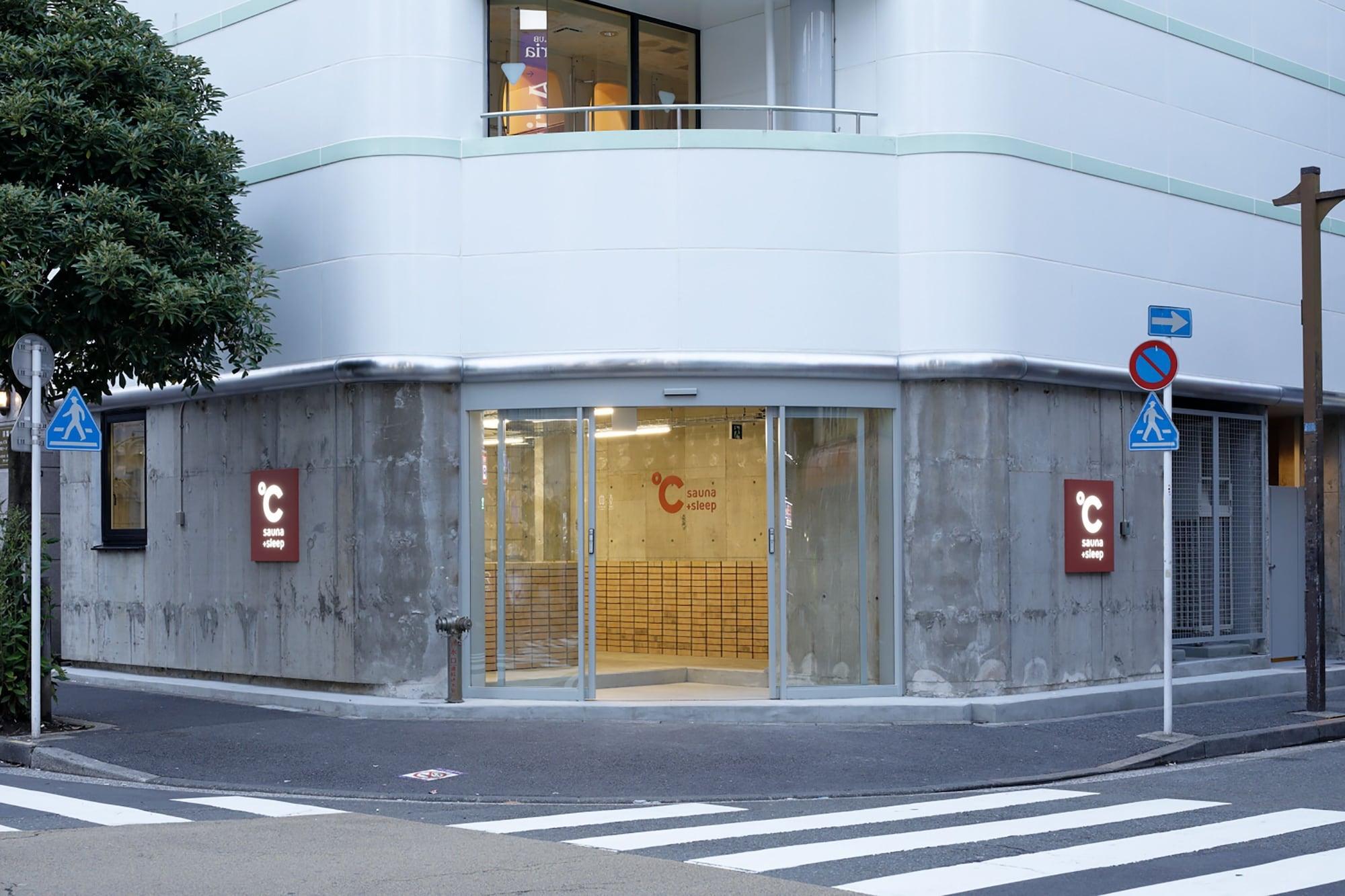 Varios ℃ (Do-C) Gotanda