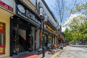 Alojamiento - Hangzhou Memory Travel International Hotel- Edge West Lake
