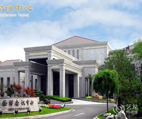 Varios Xijiao State Guest Hotel