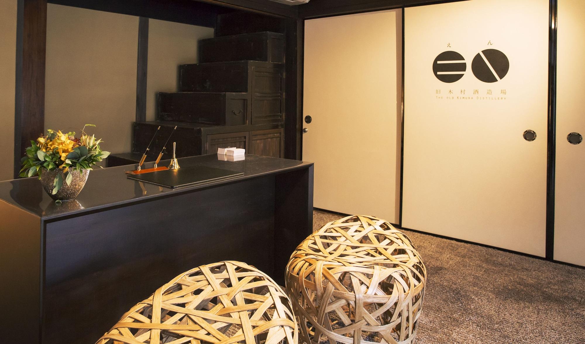 Vista Lobby EN Takeda Castle Town Hotel