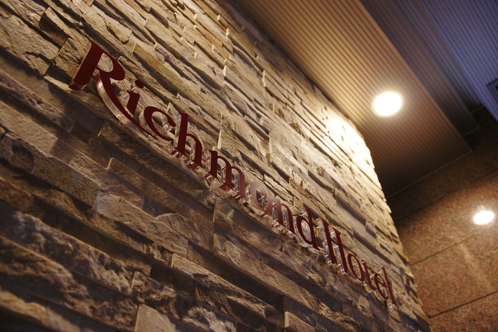 Vista Exterior Richmond Hotel Akita Ekimae