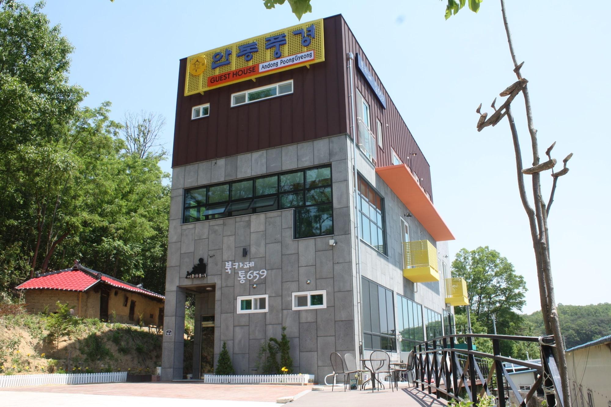 Vista Exterior Andong Poong-gyung HOSTEL n LIBRARY