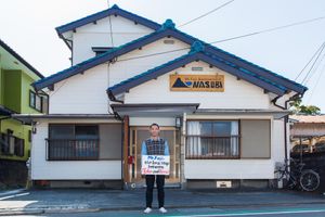 Alojamiento - NASUBI Mt. Fuji Backpackers