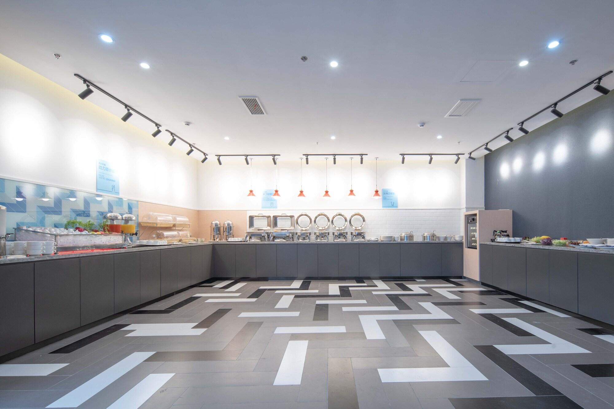 Restaurant Holiday Inn Express Nanjing Happy Valley by IHG