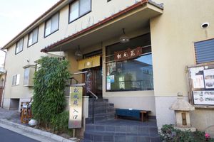 Alojamiento - Ryokan Matsushima
