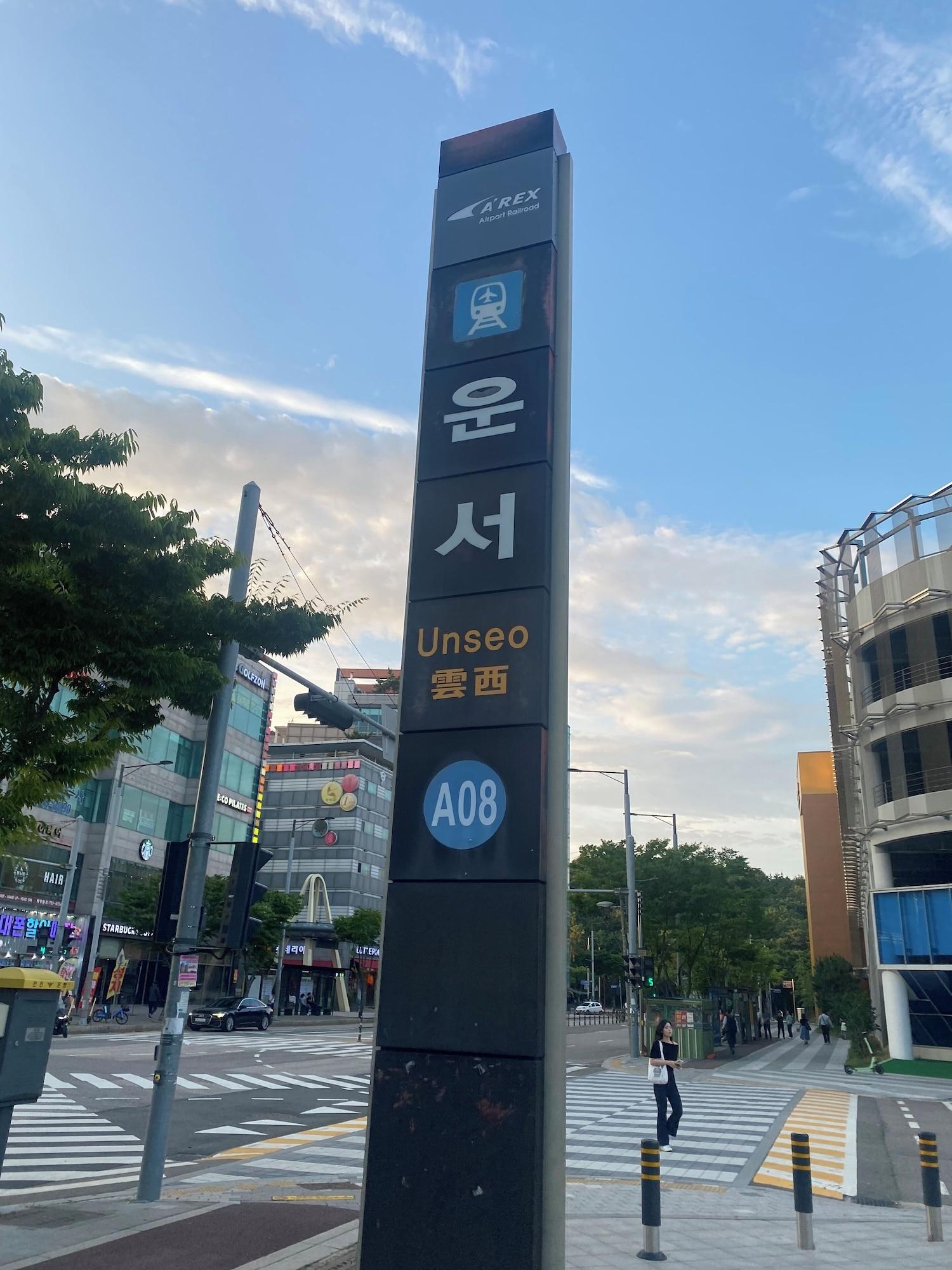 Vista Exterior Incheon Airport Happy Place Guesthouse