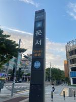 Alojamiento - Incheon Airport Happy Place Guesthouse