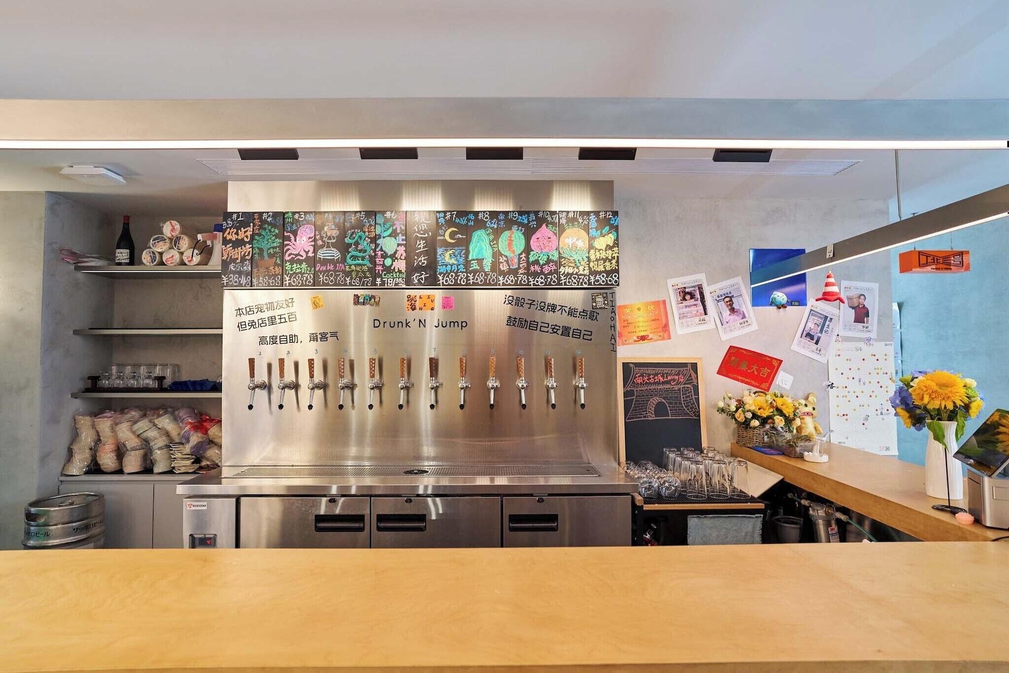 Bar/Salón Tiaohai Living Youth Hotel
