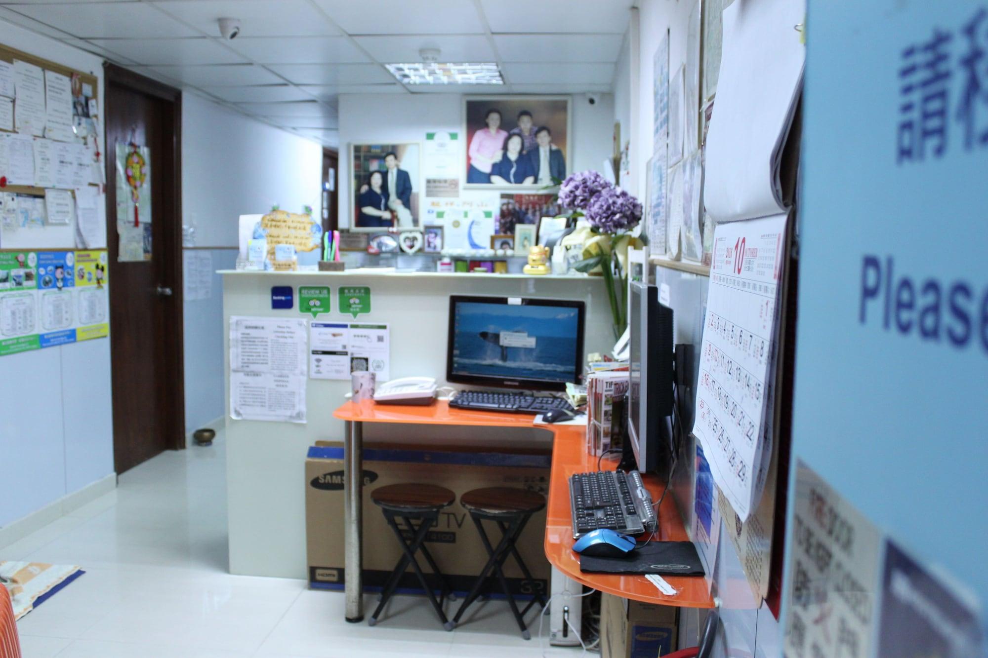 Vista Lobby Ah Shan Hostel