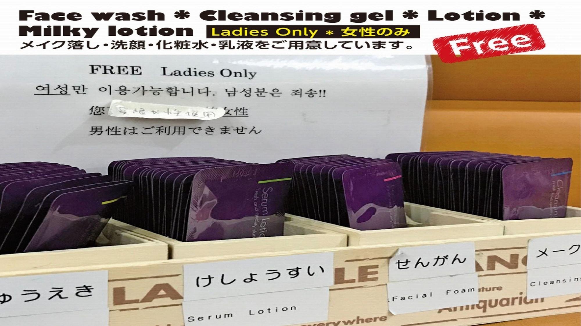 Vista Lobby Hotel Raizan North