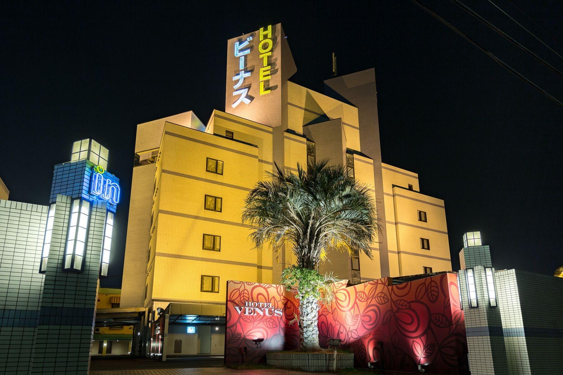 Varios Hotel Venus Kanie - Adults Only